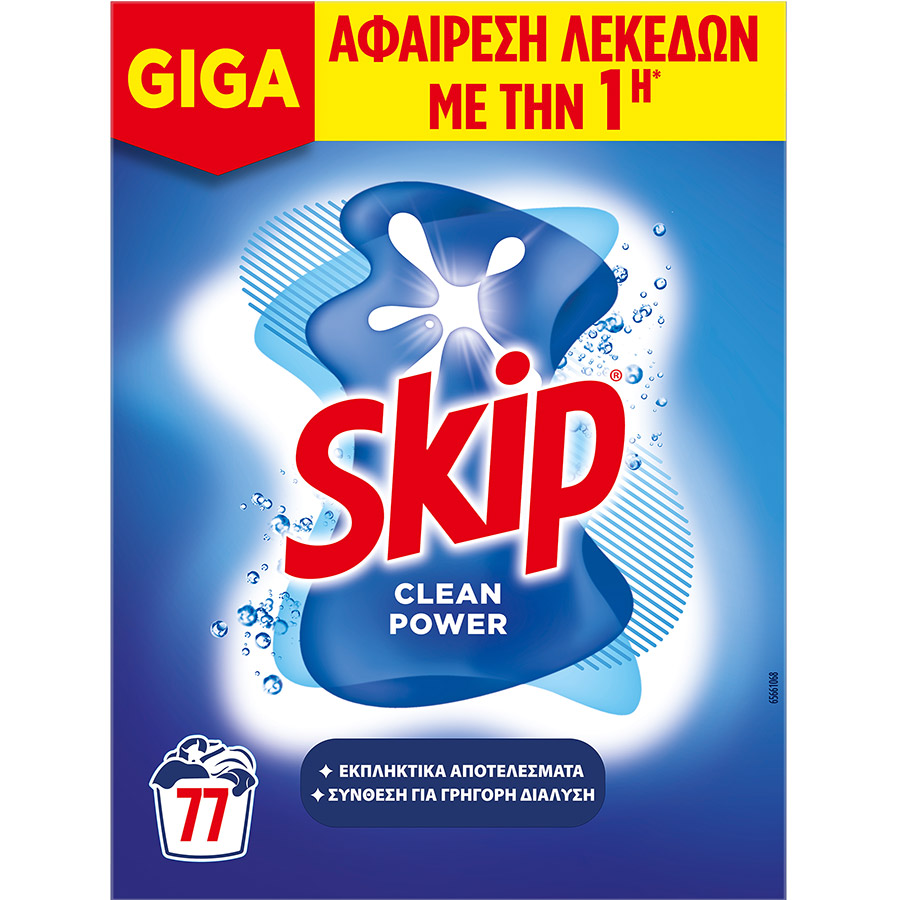 Skip Απορρυπαντικό Πλυντηρίου Ρούχων Σκόνη Clean Power 77mez. 5,005kg.