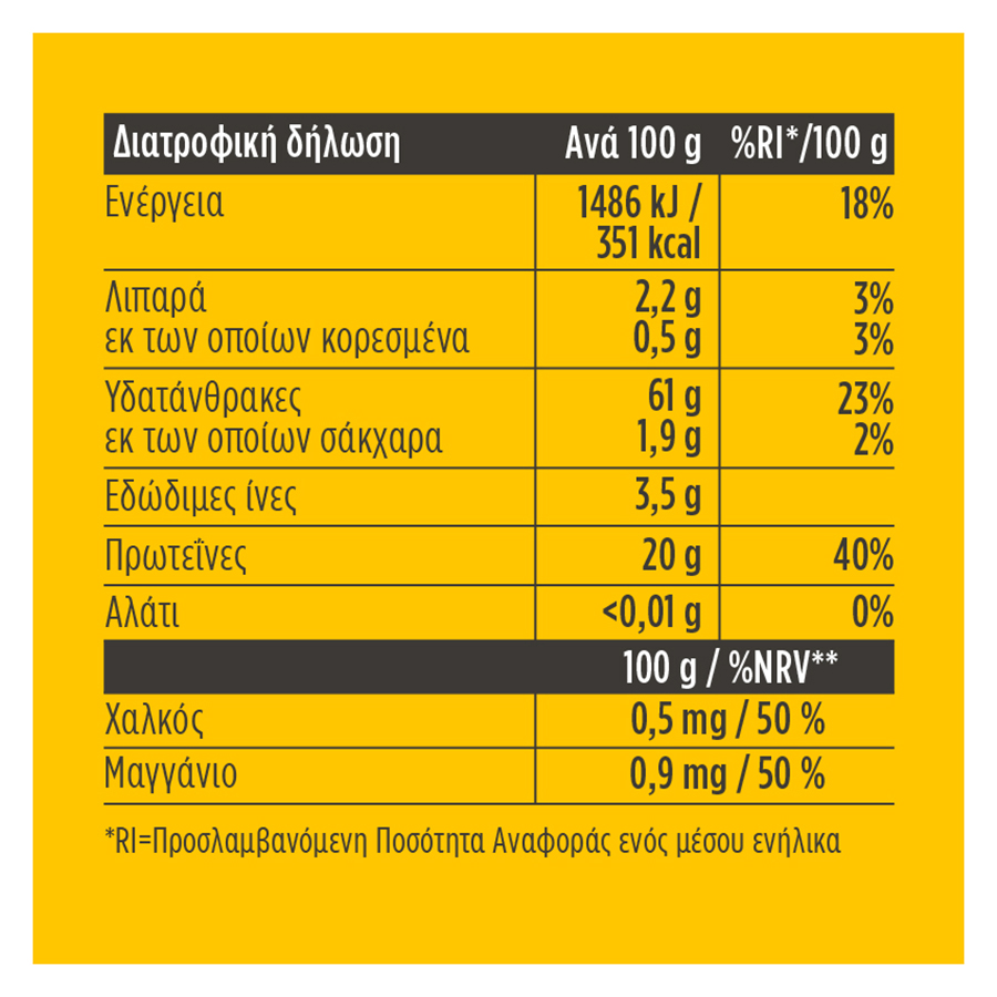Misko Σπαγγέτι Με Πρωτεΐνη Αρακά & Κουρκουμά 400γρ.