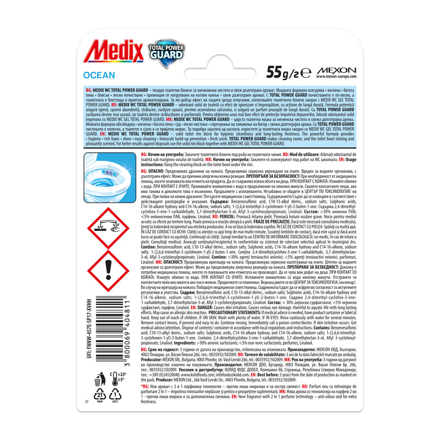Medix WC Στερεό Μπλόκ Τουαλέτας Total Power Guard Ωκεανός 55γρ