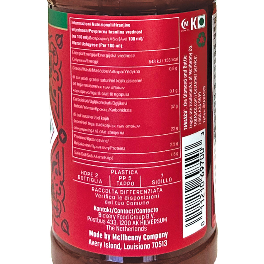 Tabasco Σάλτσα Sriracha 256ml.