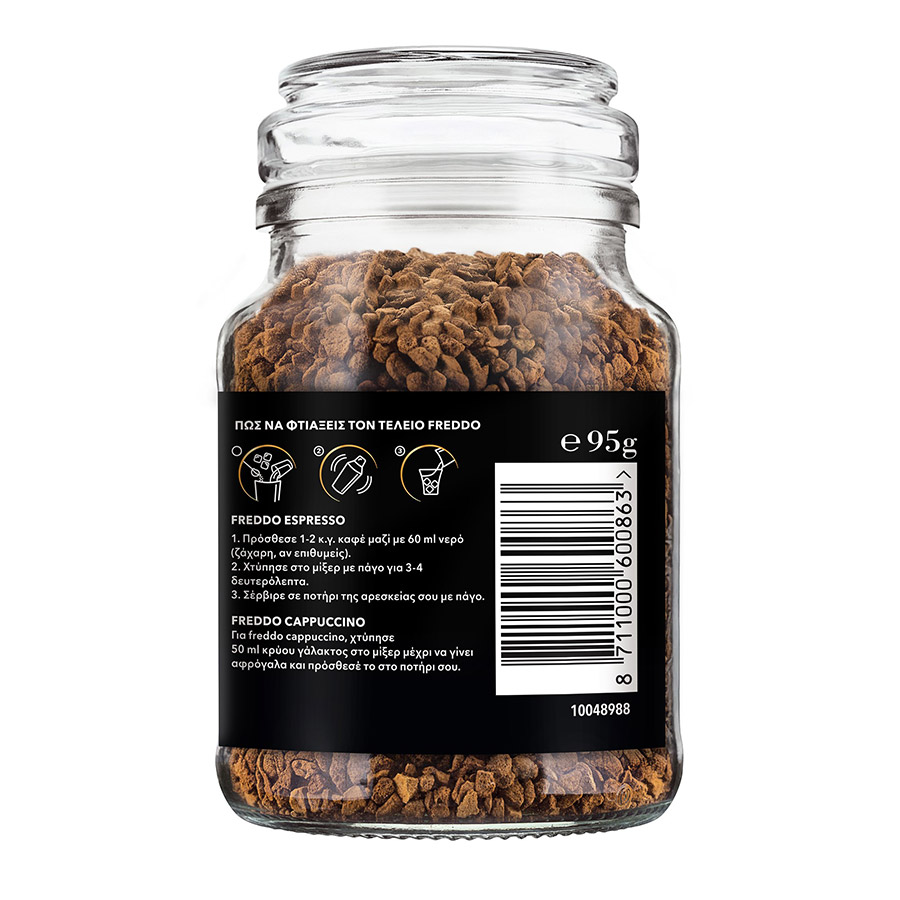 Lor Καφές Στιγμιαίος Espresso 95γρ.