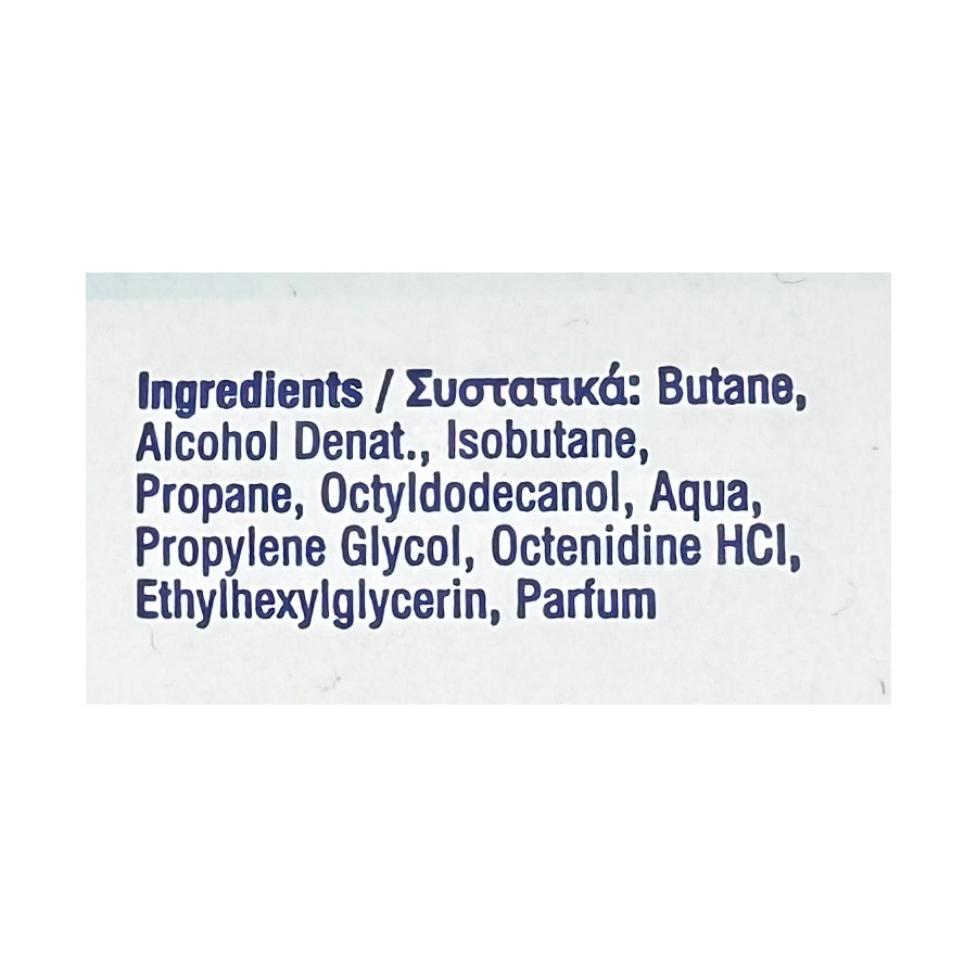 Hansaplast Σπρέι Ποδιών 150ml.
