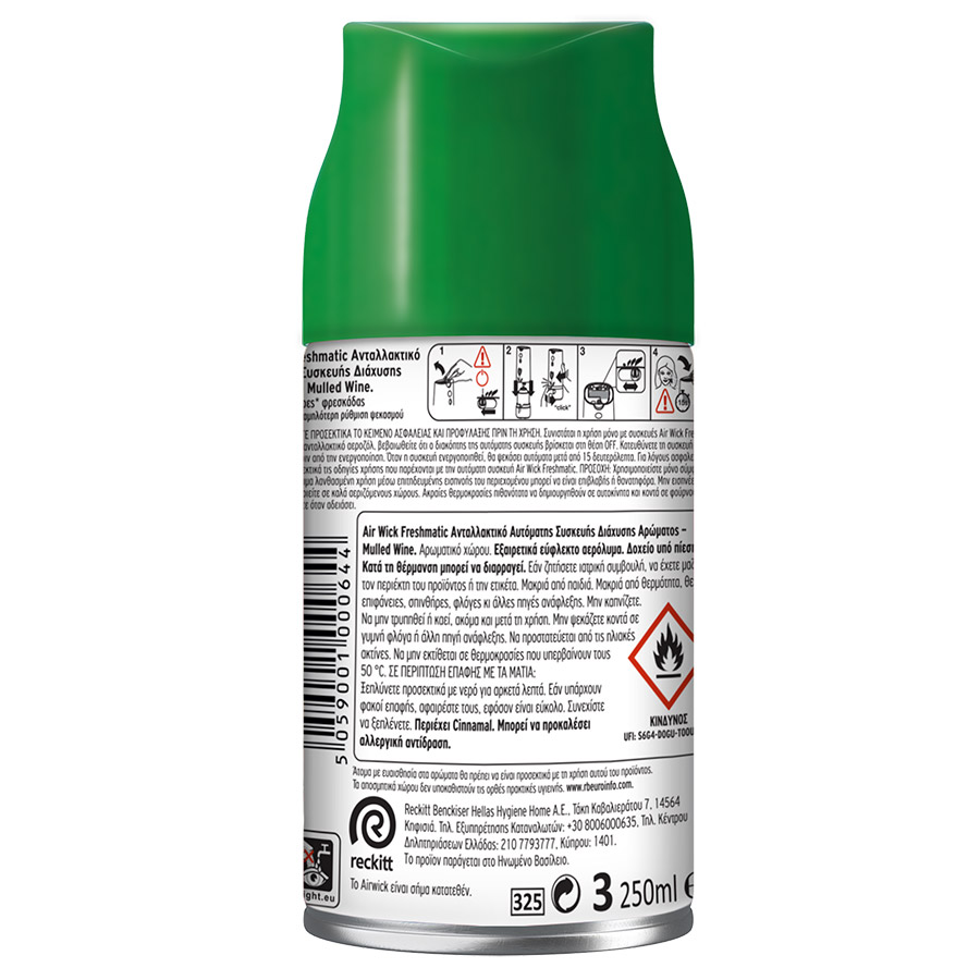 Airwick Freshmatic Αρωματικό Χώρου Ανταλλακτικό Mulled Wine 250ml.