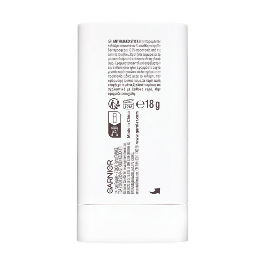 L'oreal Garnier Ambre Solaire Super Uv Αντηλιακό Stick SPF50 18γρ.