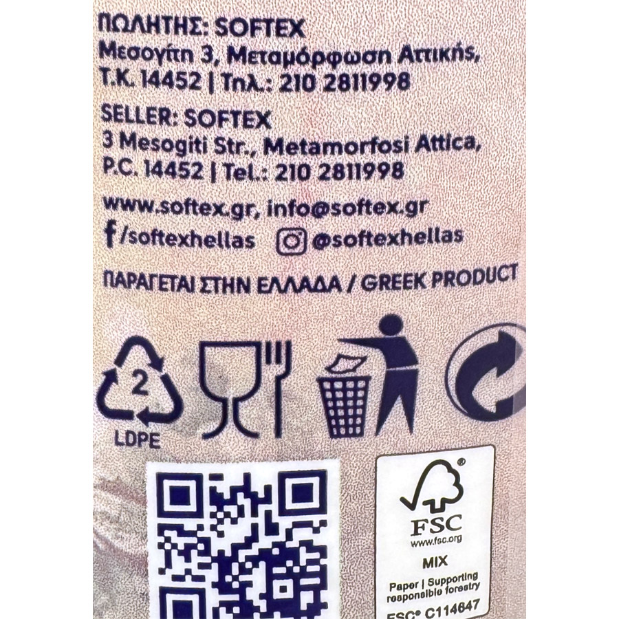 Softex Pro Eco Χαρτί Κουζίνας 2Φύλλων 433γρ. 1τεμ.