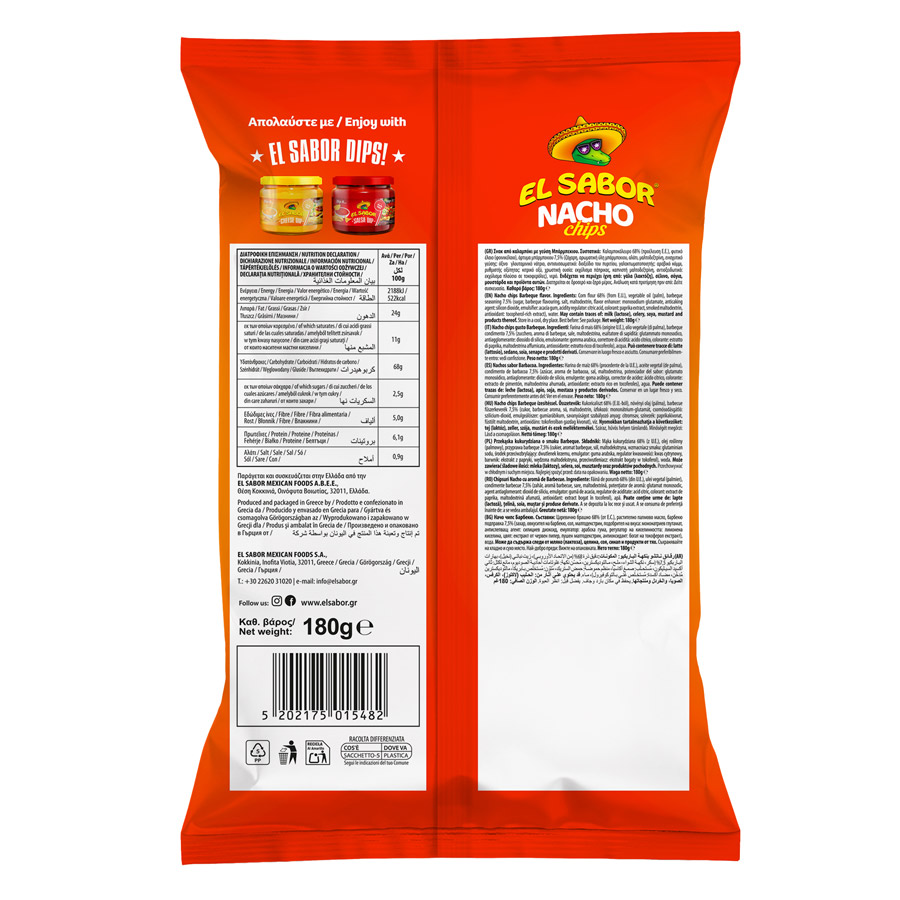 El Sabor Nacho Τσιπς Texas Barbeque Χωρίς Γλουτένη 180γρ.