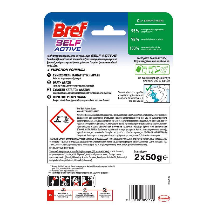 Bref Wc Self Active Μπλοκ Τουαλέτας Ocean 2x50γρ.