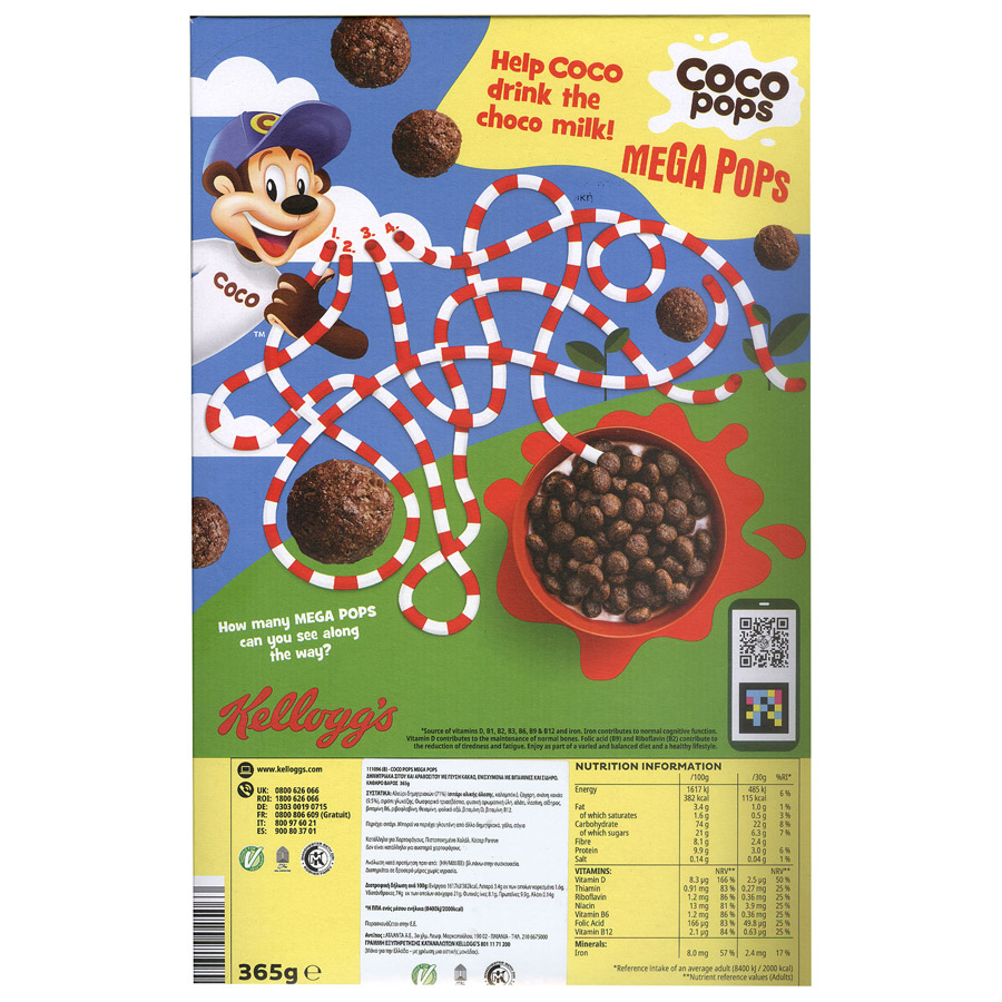 Kellogg's Coco Pops Δημητριακά Mega Pops 365γρ.