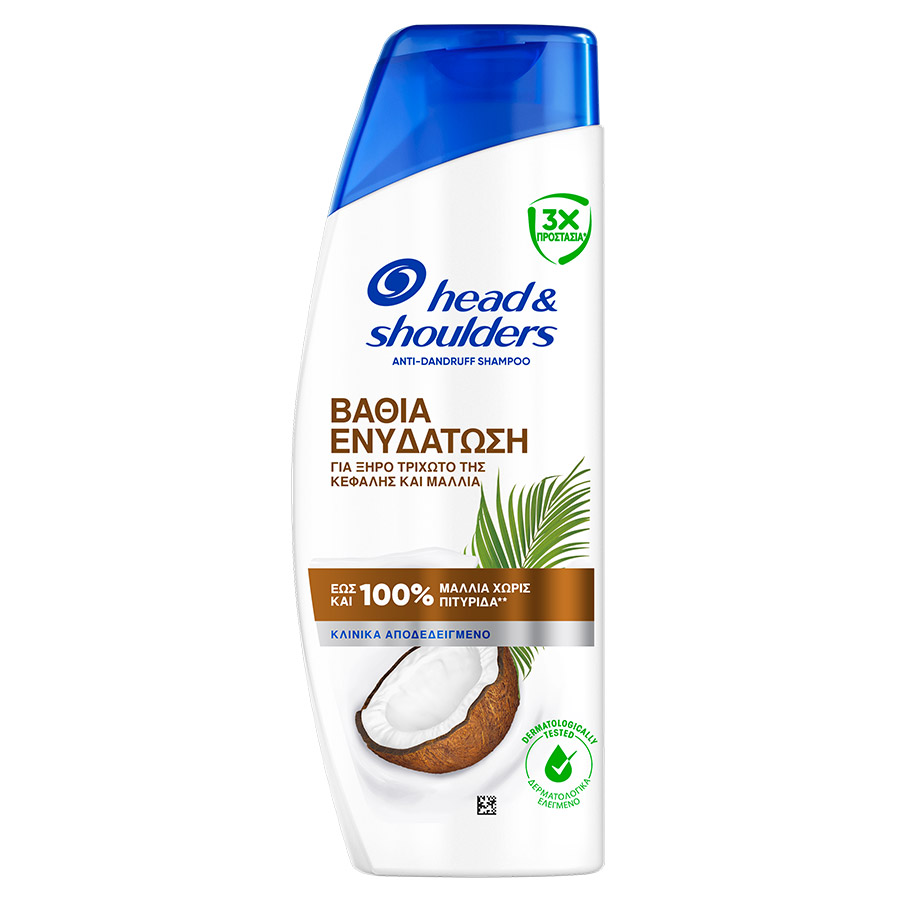 Head & Shoulders Σαμπουάν Βαθιάς Ενυδάτωσης Coconut 330ml.