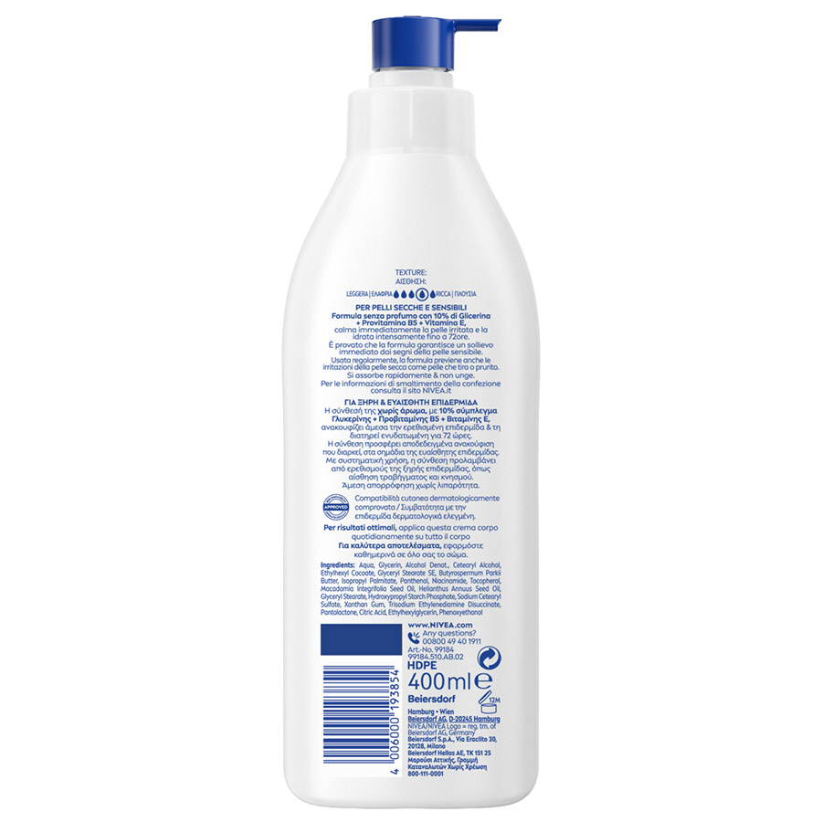 Nivea Repair & Care Λοσιόν Σώματος Sensitive Χωρίς Άρωμα 400ml.