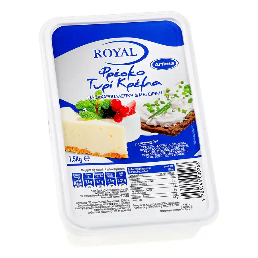Artima Royal Τυρί Κρέμα 70% Λιπαρά