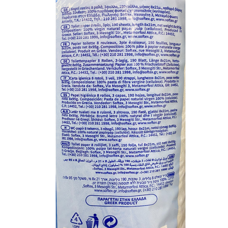 Softex Χαρτί Υγείας Silk 3Φύλλων 8τεμ. 760γρ.