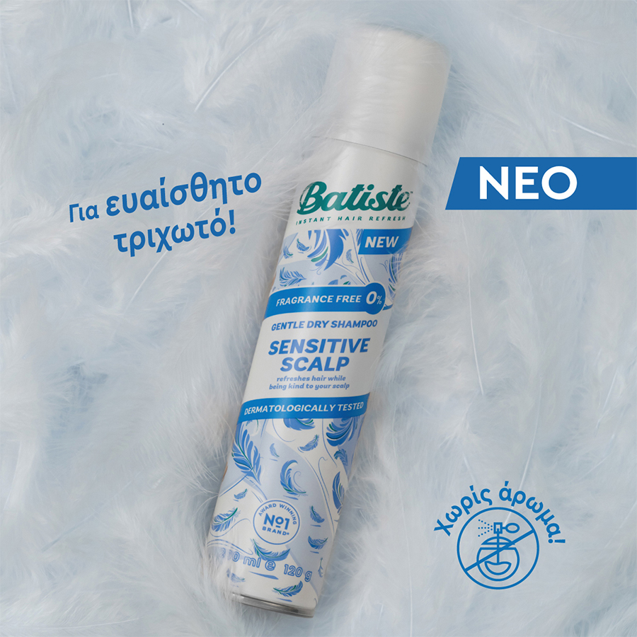 Batiste Ξηρό Σαμπουάν Sensitive Scalp 200ml.