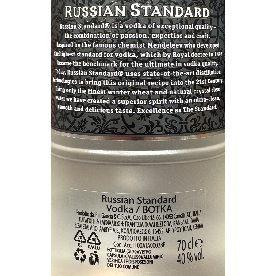 Russian Standard Βότκα 700ml.