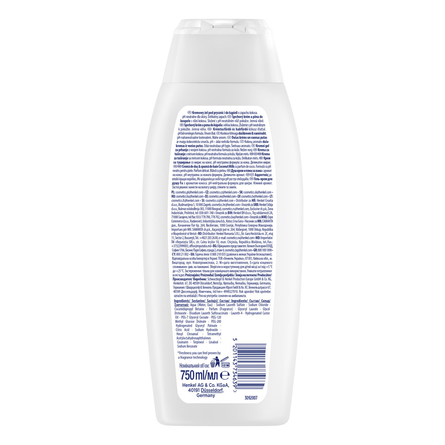 Fa Αφρόλουτρο Coconut Milk 750ml.