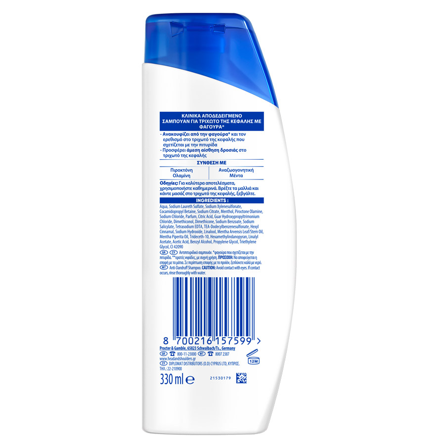 Head & Shoulders Σαμπουάν Cool Menthol 330ml.