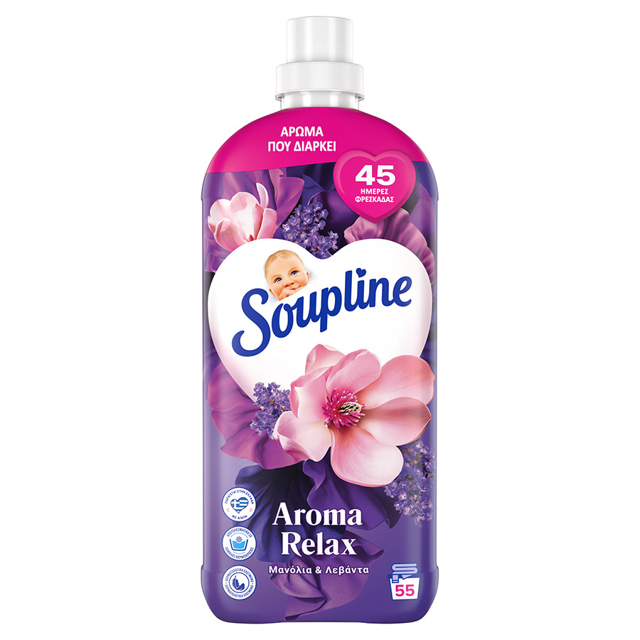 Soupline Aroma Συμπυκνωμένο Μαλακτικό Ρούχων Μανόλια & Λεβάντα 55mez. 1,115lt.