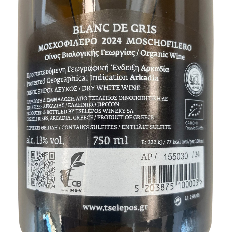 Κτήμα Τσελέπου Κρασί Λευκό Blanc De Gris Bio 750ml.
