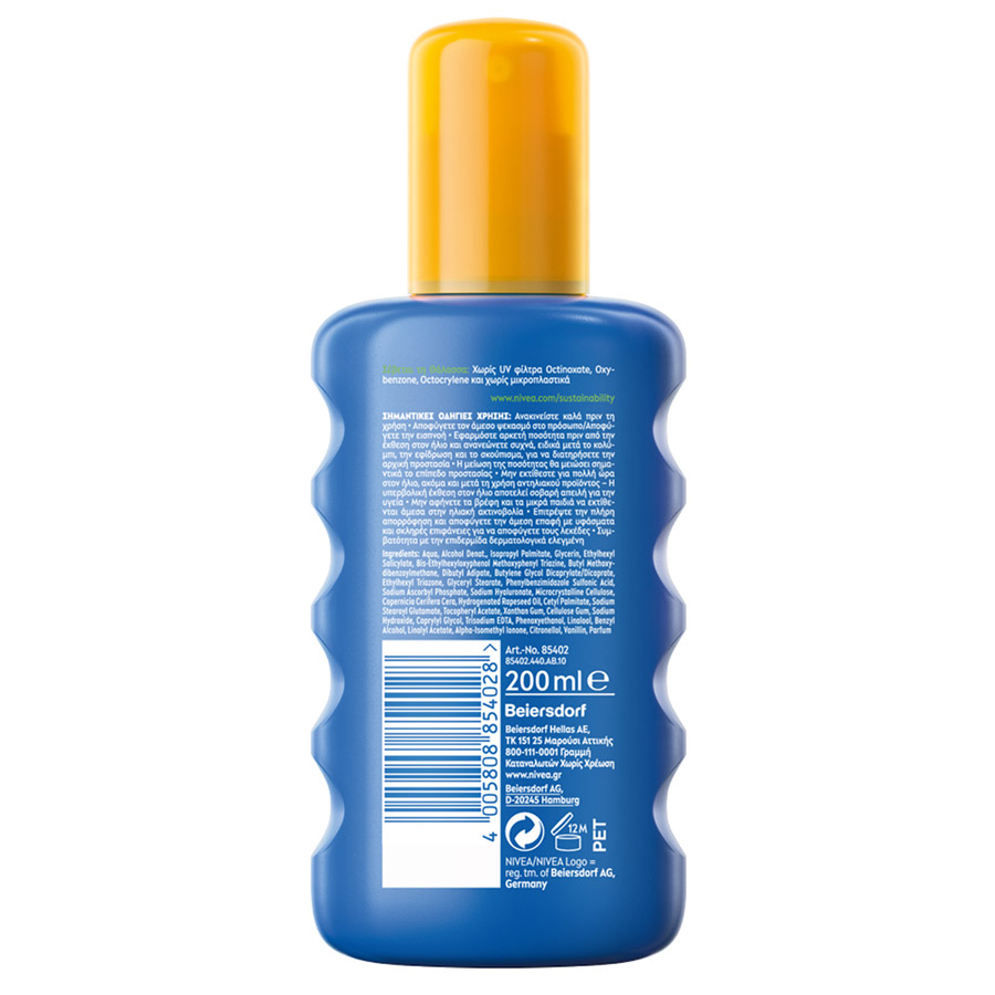 Nivea Sun Αντηλιακό Protect & Moisture Σπρέι SPF30 200ml.