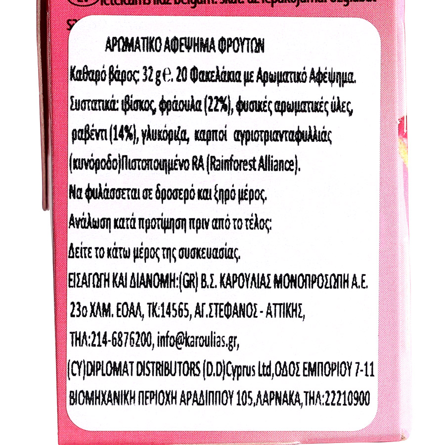 Lipton Τσάι Φράουλα Rhubarb 20x1,6γρ.