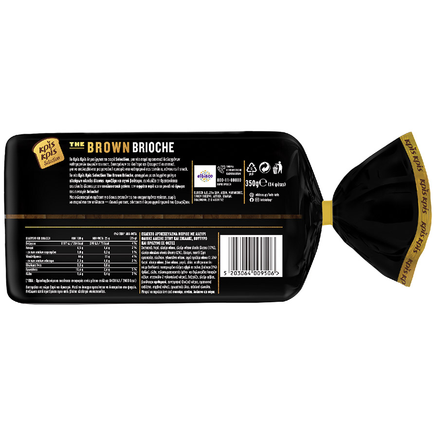 Κρις Κρις Selection Ψωμί Τοστ Brioche Ολικής Σε Φέτες 350γρ.