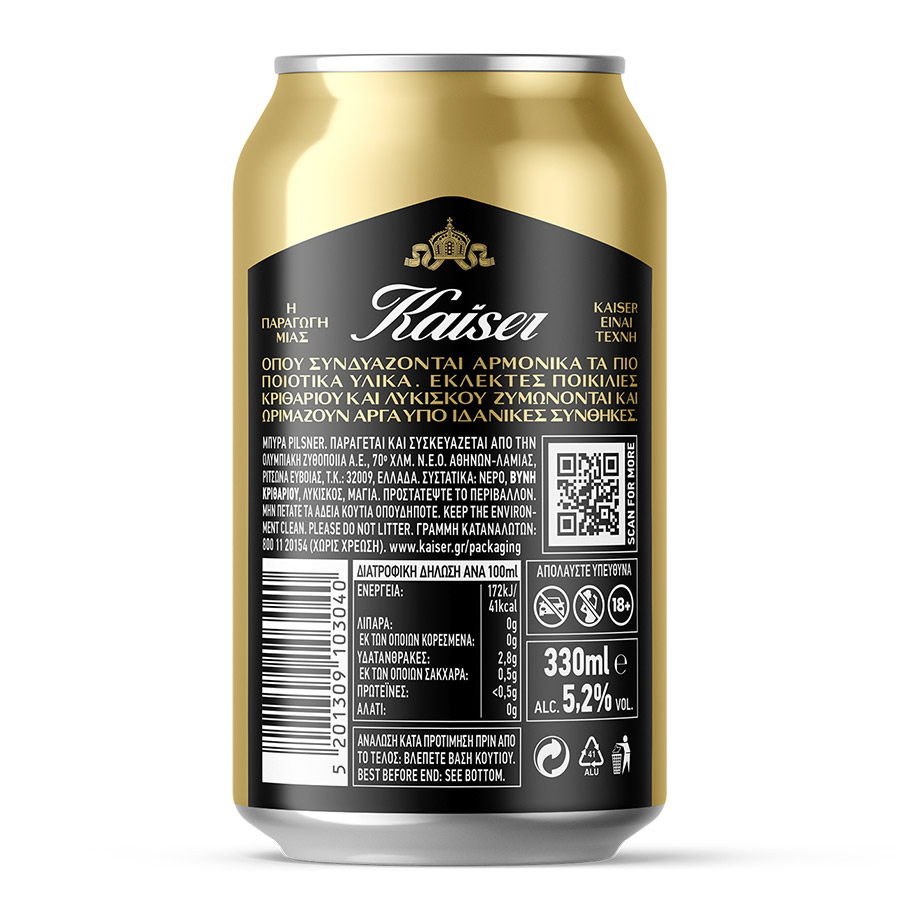 Kaiser Μπίρα Pilsner 330ml.