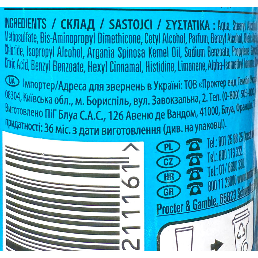 Herbal Essences Conditioner Argan Oil 250ml.