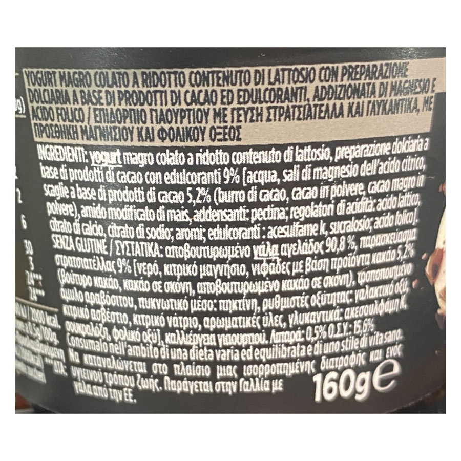 Danone HiPro Επιδόρπιο Γιαουρτιού Στρατσιατέλλα 160γρ.