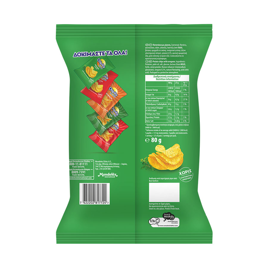 Chipita Chips Ρίγανη 80γρ.