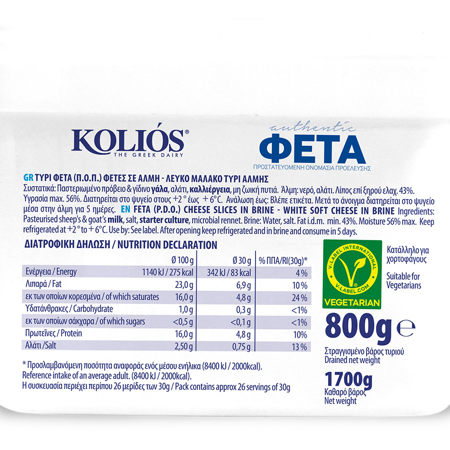 Κολιός Τυρί Φέτα ΠΟΠ Σε Άλμη 800γρ.