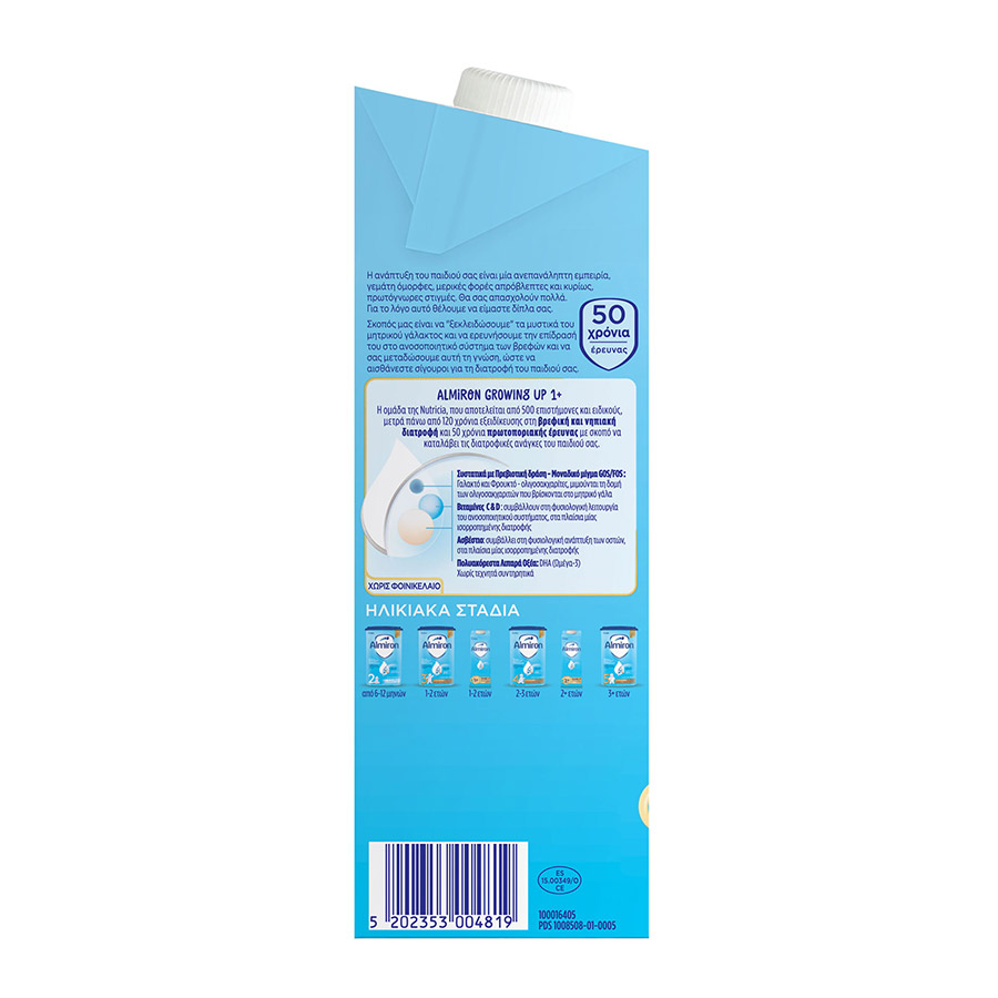 Nutricia Almiron Γάλα Growing Up 1+ UHT 1lt.