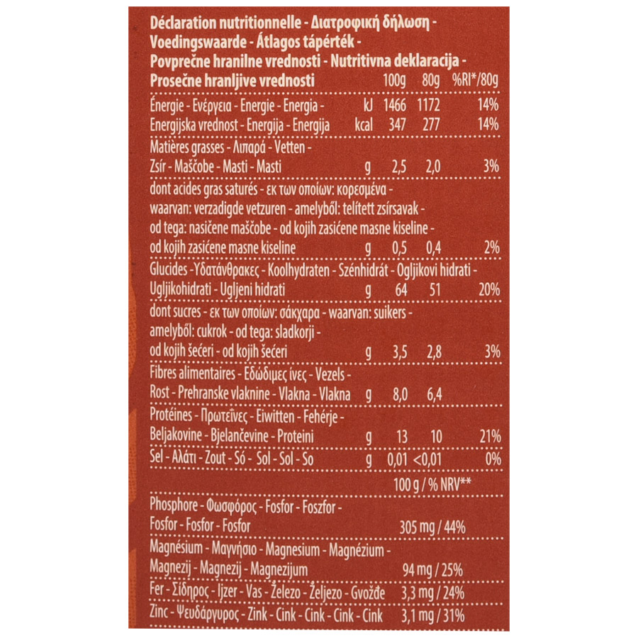 Barilla Integrale Πέννε Ριγκάτε Ολικής Άλεσης 500γρ.