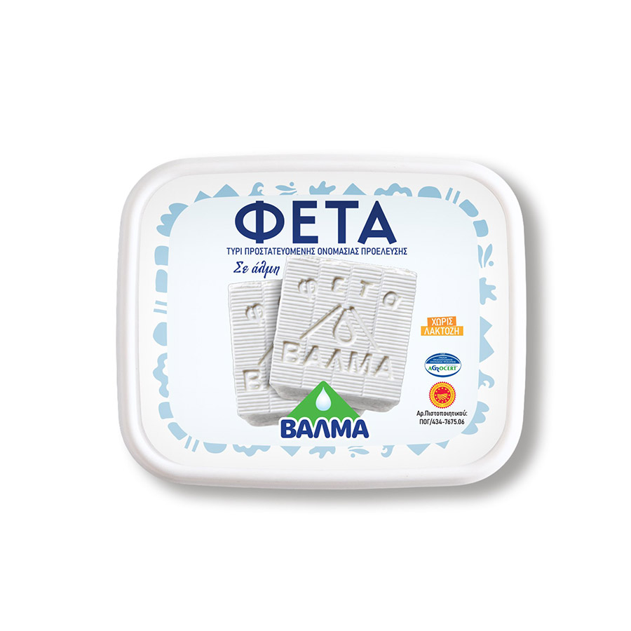 Βαλμά Φέτα ΠΟΠ Σε Άλμη Χωρίς Λακτόζη 400γρ.