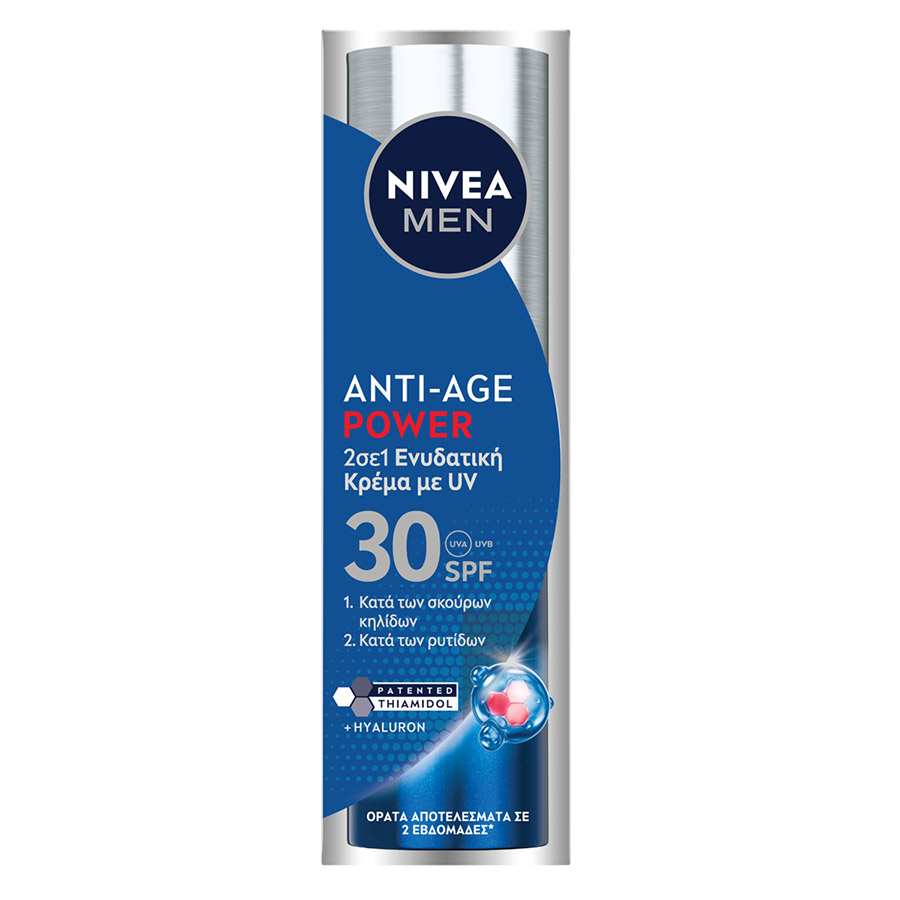 Nivea Men Κρέμα Προσώπου Κατά Των Ρυτίδων 2σε1 Luminous SPF30 50ml.