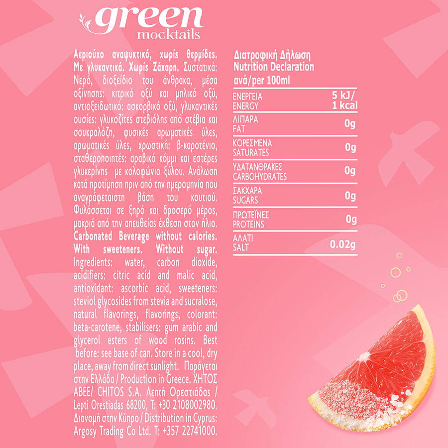 Green Mocktails Paloma Fizz 4x330ml.