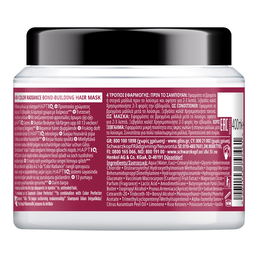 Schwarzkopf Gliss Bond Μάσκα Μαλλιών Color Radiance 4σε1 400ml.