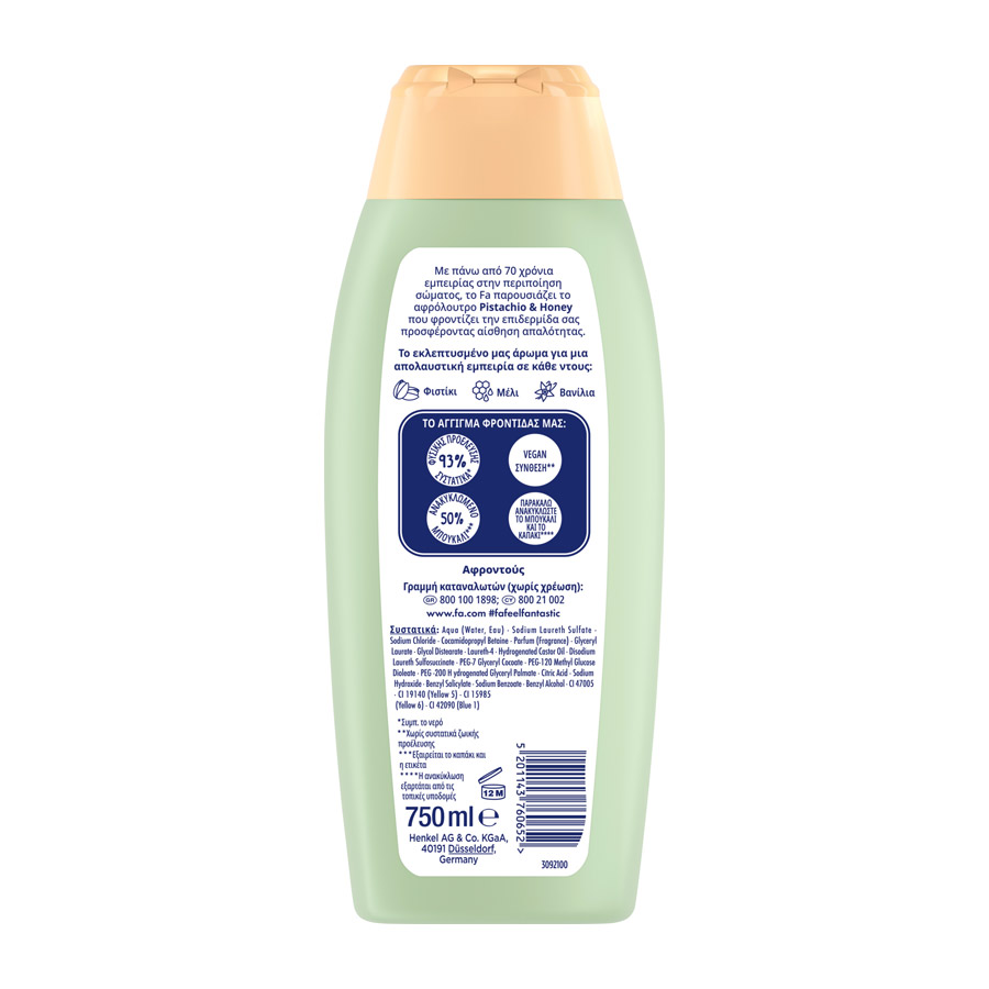 Fa Αφρόλουτρο Pistachio & Honey 750ml.