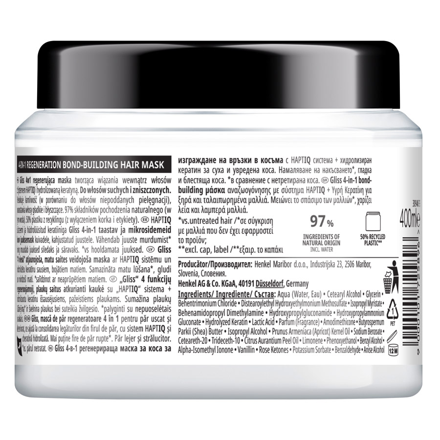 Schwarzkopf Gliss Bond Μάσκα Μαλλιών Regeneration 4σε1 400ml.