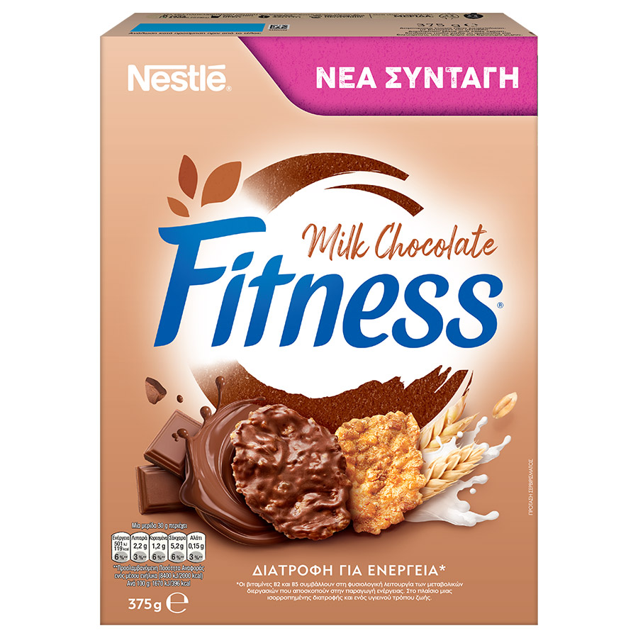 Nestle Fitness Δημητριακά Ολικής Άλεσης Με Σοκολάτα Γάλακτος 375γρ.