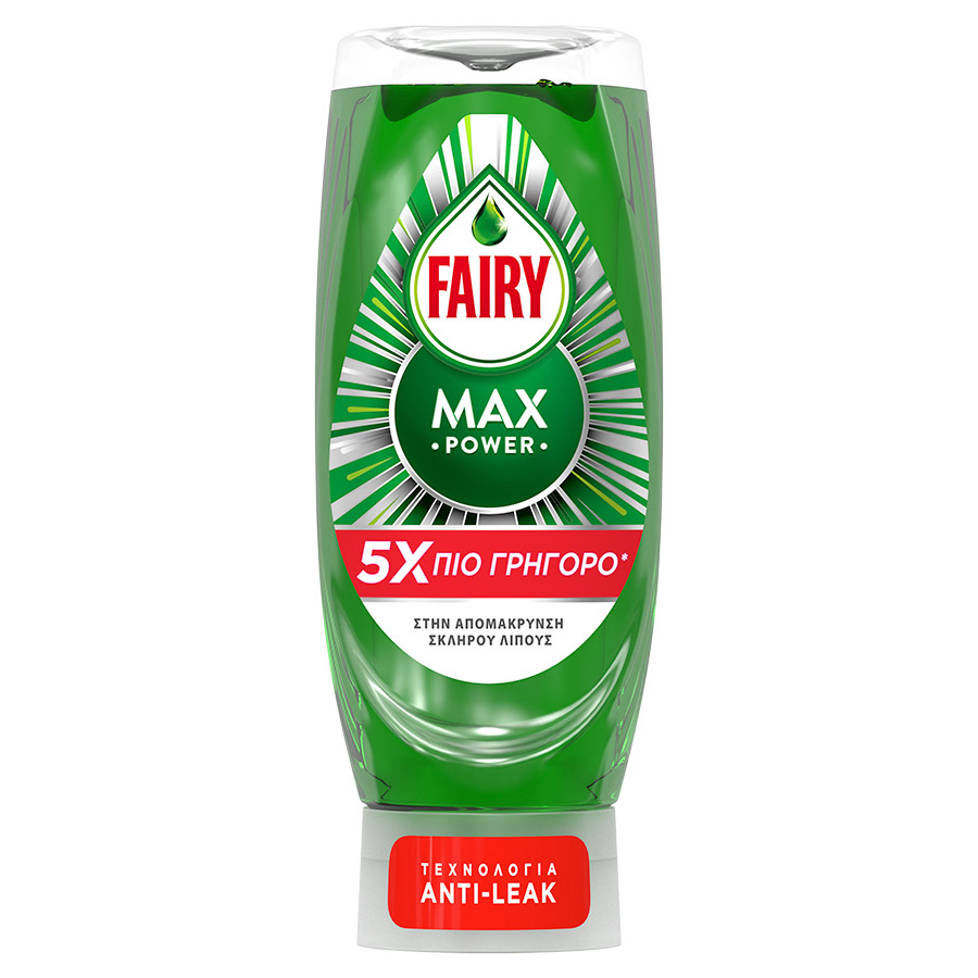 Fairy MaxPower Υγρό Απορρυπαντικό Πιάτων 660ml.