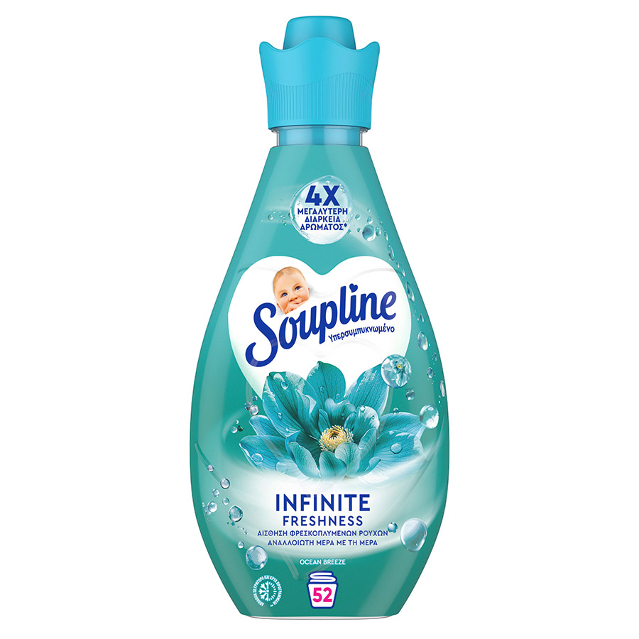 Soupline Infinite Συμπυκνωμένο Μαλακτικό Ρούχων  Ocean Breeze 52mez. 730ml.