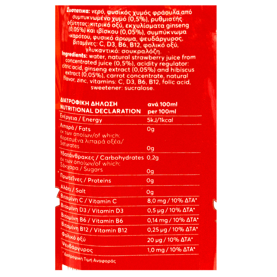 Δέλτα Life Κρύο Τσάι Φράουλα 500ml.