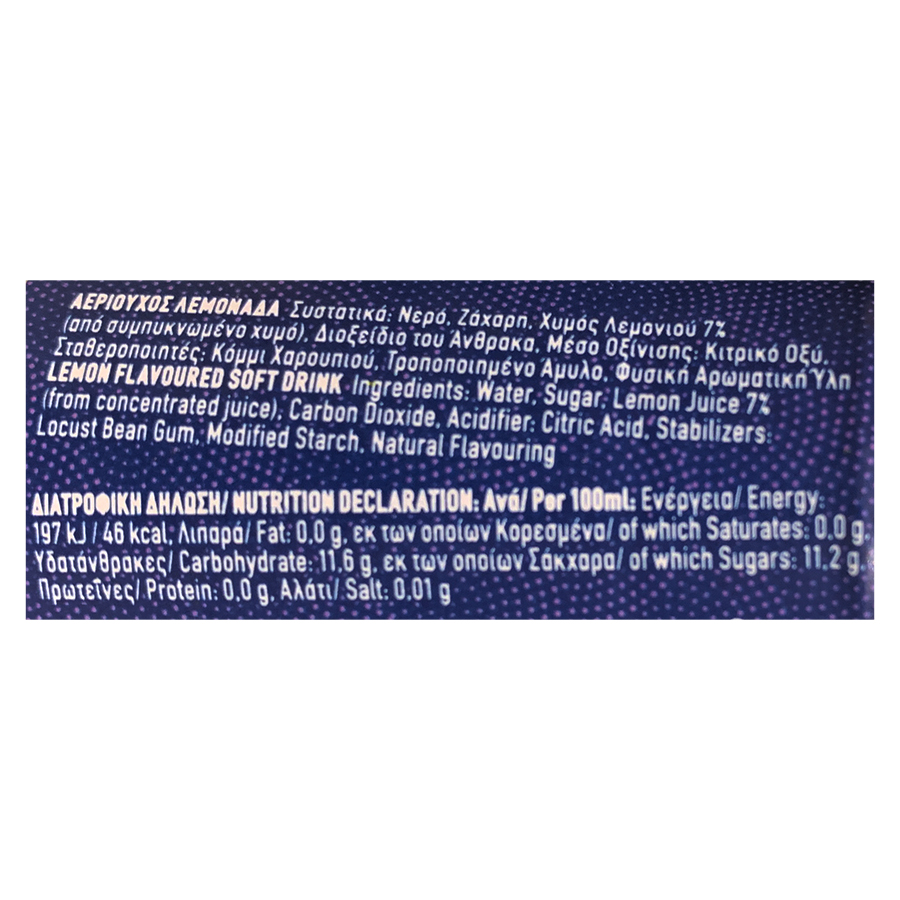 Κλιάφα Λεμονάδα 330ml.