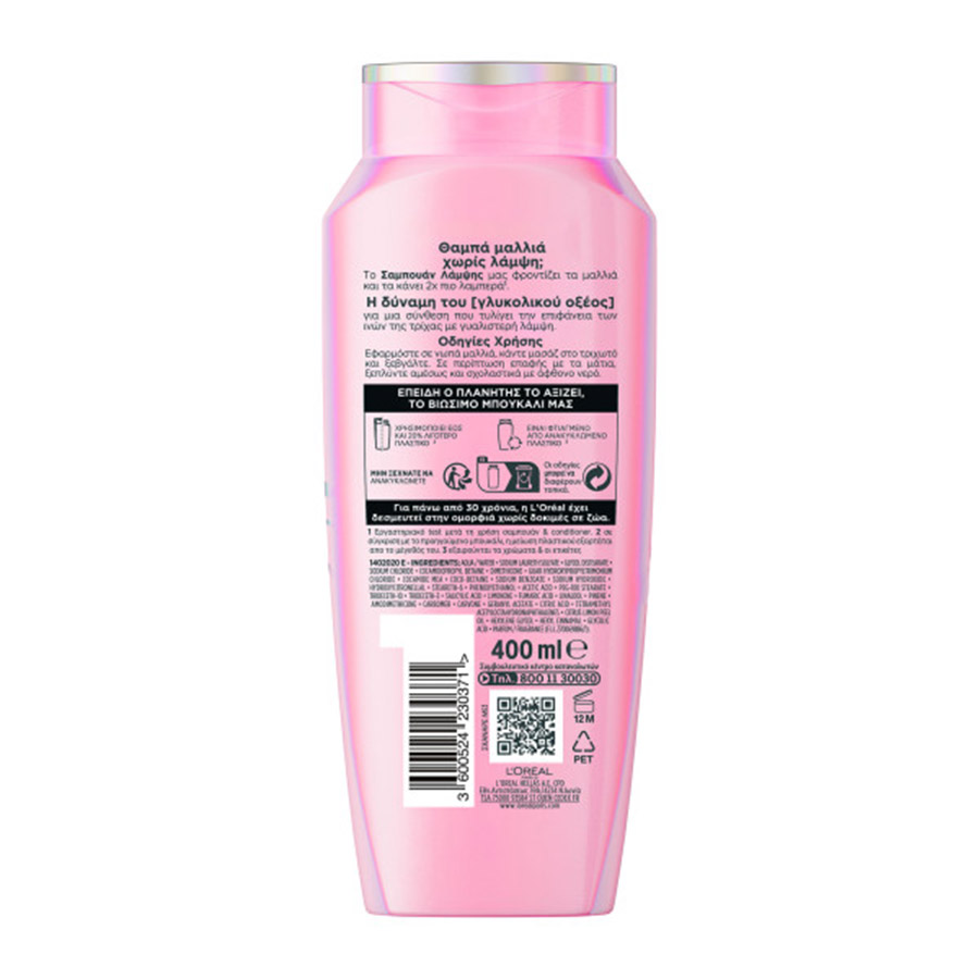 L'oreal Elvive Σαμπουάν Glycolic Gloss Για Θαμπά Άτονα Μαλλιά 400ml.