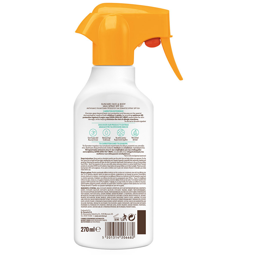 Carroten Family Αντηλιακό Γαλάκτωμα Face & Body SPF50+ 270ml.