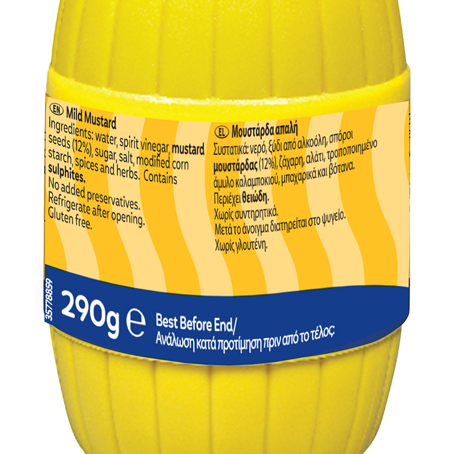 Heinz Μουστάρδα Απαλή Barell 290γρ.