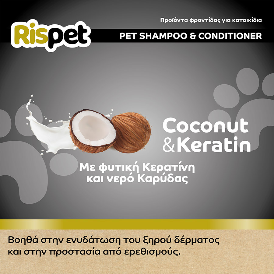 Rispet Σαμπουάν Coconut & Keratin Για Κατοικίδια 370ml.