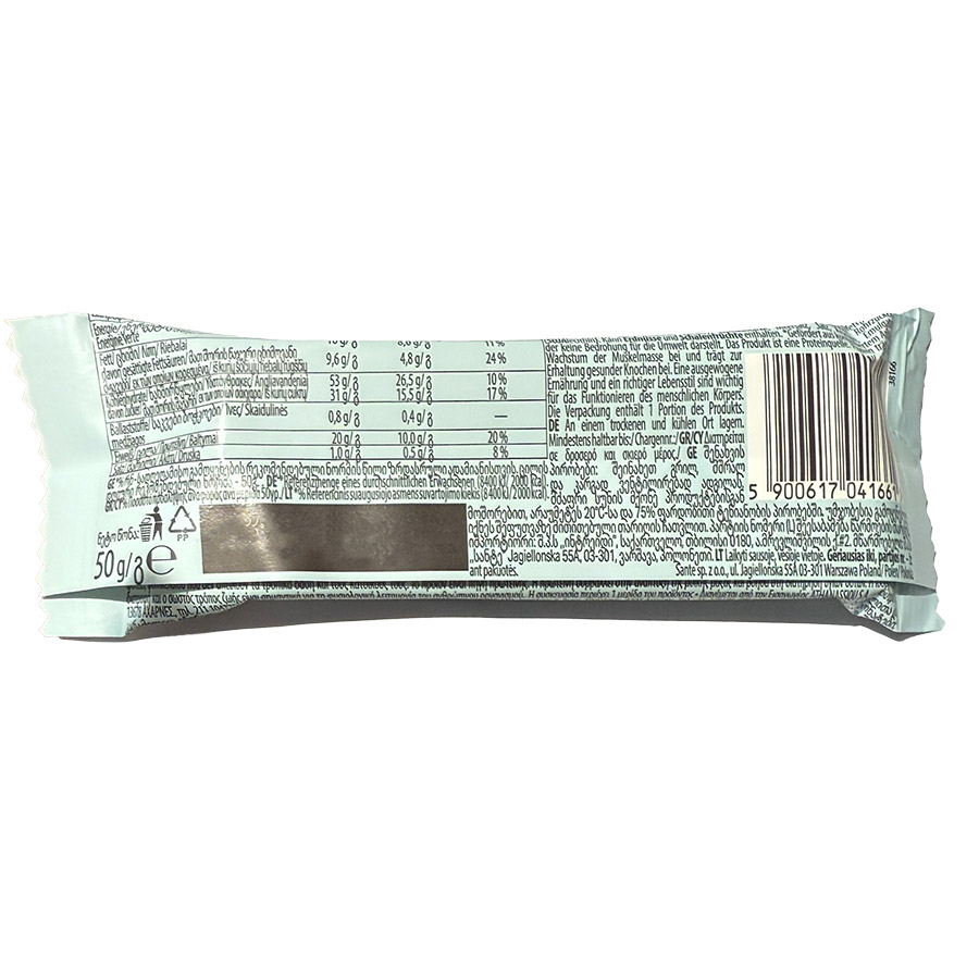 Go On Μπάρα Πρωτεΐνης Cookie & Caramel 50γρ.