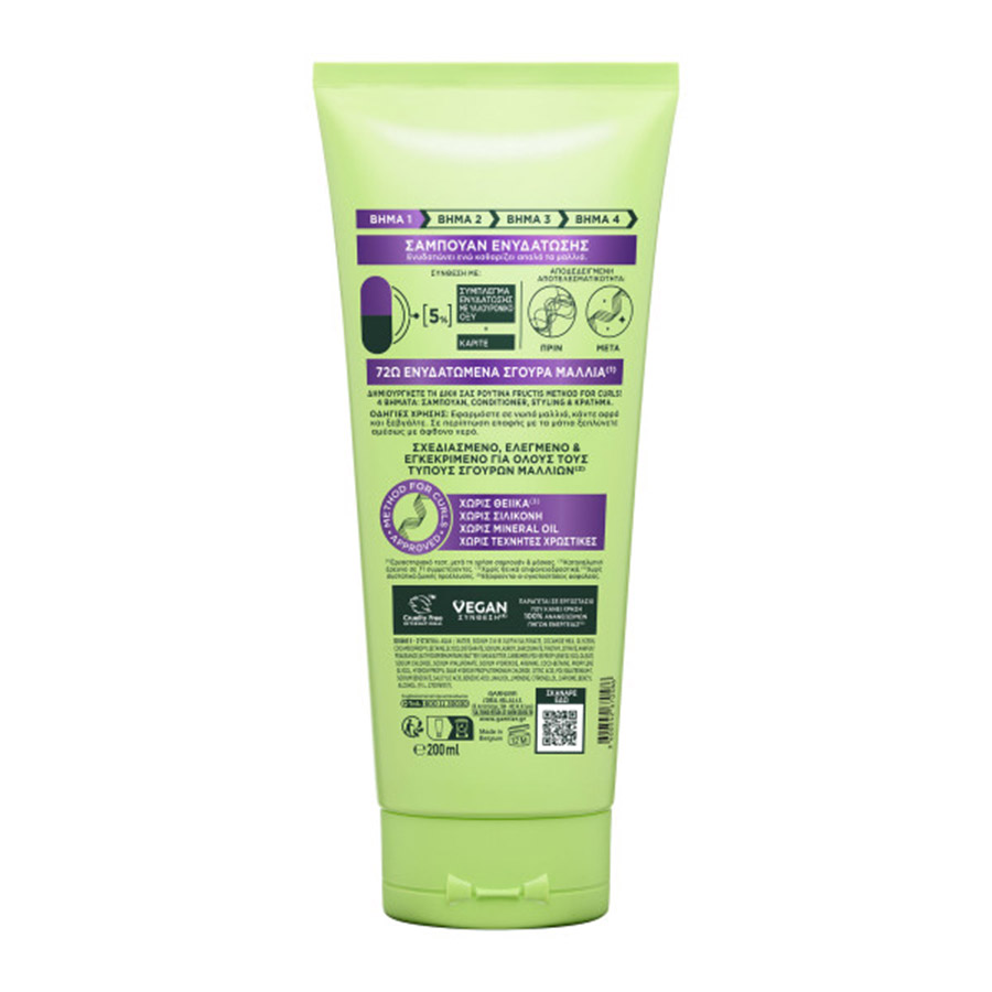 L'oreal Garnier Fructis Σαμπουάν Premium Method For Curls 200ml.
