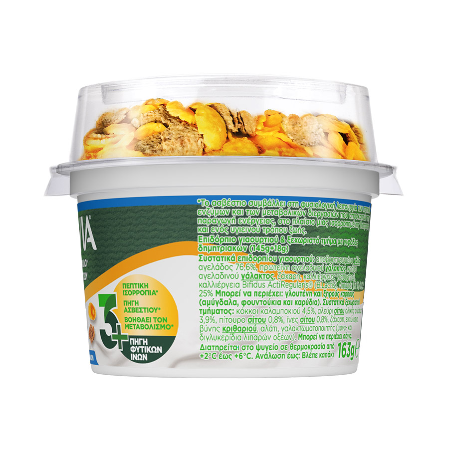 Activia Fiber Επιδόρπιο Γιαουρτιού & Νιφάδες Δημητριακών 163γρ.